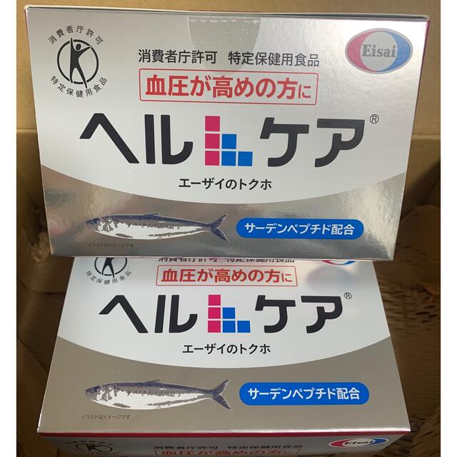 Eisai(エーザイ)の新品☆エーザイ・ヘルケア30袋入×2箱 食品/飲料/酒の健康食品(その他)の商品写真