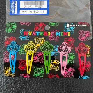 ヒステリックミニ(HYSTERIC MINI)のヒステリックミニ HYSTERIC MINI ヘアクリップ (その他)