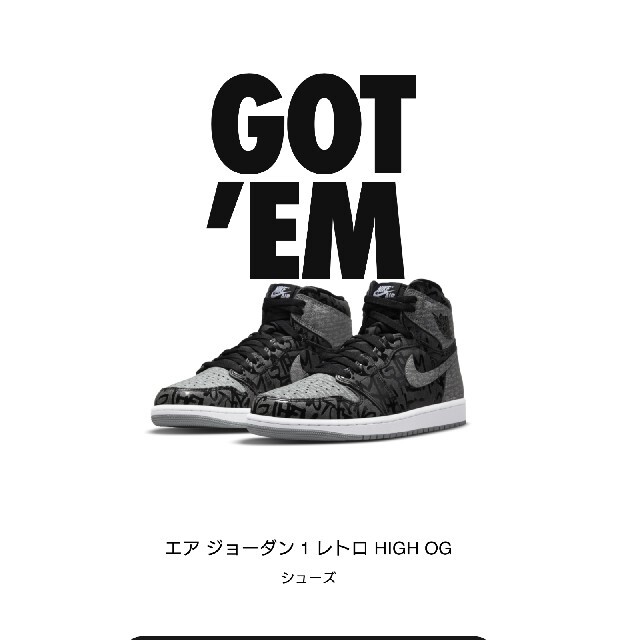 NIKE ジョーダン1