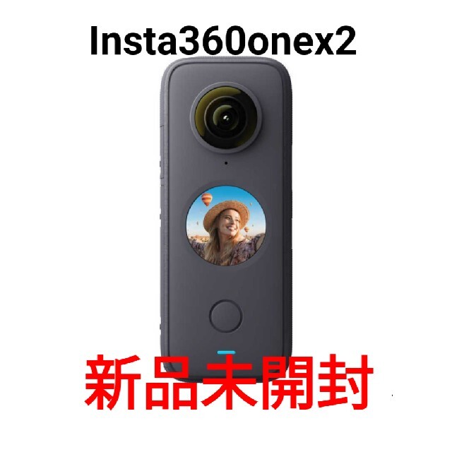 【新品未開封】Insta360 ONE X2