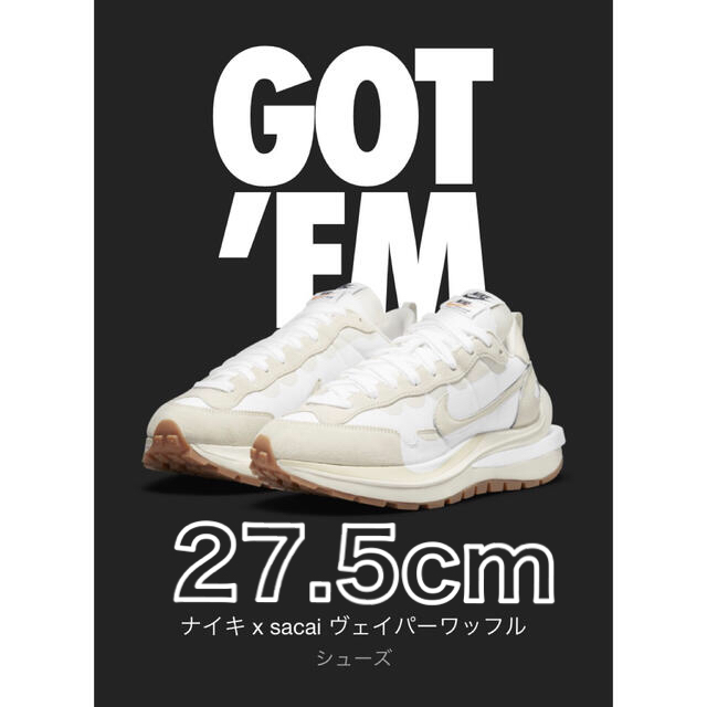 NIKE(ナイキ)の(サト様) Vapor Waffle "White Gum" メンズの靴/シューズ(スニーカー)の商品写真