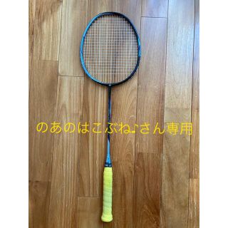 ヨネックス(YONEX)のバドミントンラケット アストロクス55  5U5(バドミントン)