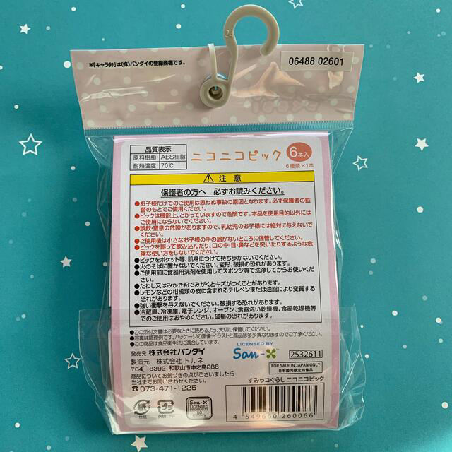 メーカー直売 TOKO〔トコ〕マスキングテープ 5547008