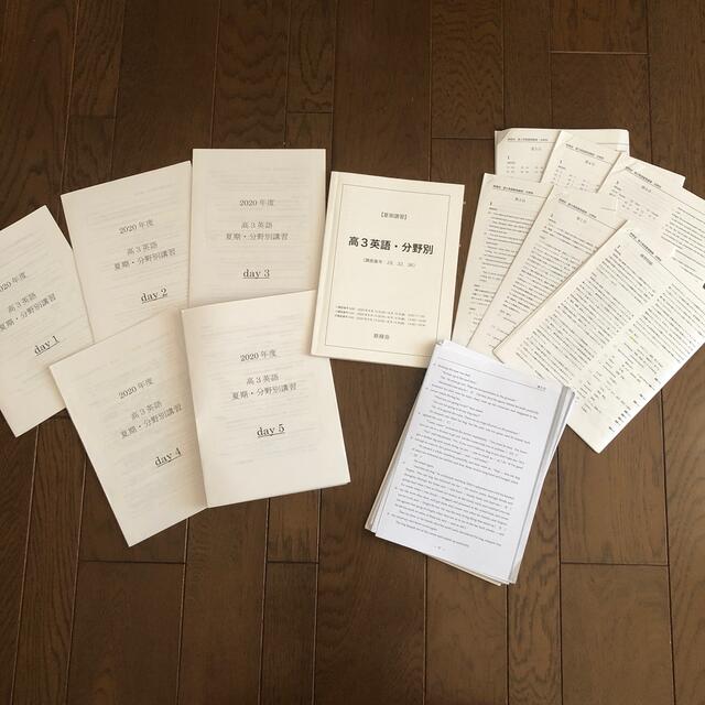 鉄緑会 高3英語分野別 | mdh.com.sa