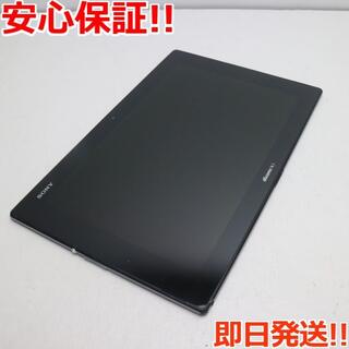 エクスペリア(Xperia)の良品中古 SO-05F Xperia Z2 Tablet ブラック (タブレット)