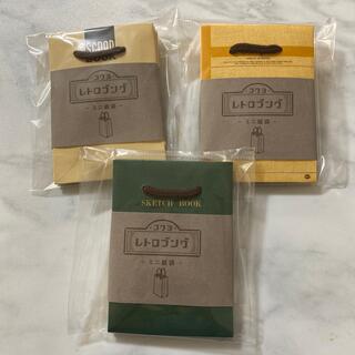 コクヨ(コクヨ)のコクヨ　レトロ　レトロブング　ミニ紙袋(カード/レター/ラッピング)