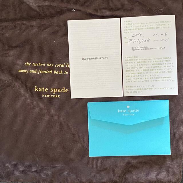 Kate Spade♤扇型クラッチバッグ - www.sorbillomenu.com