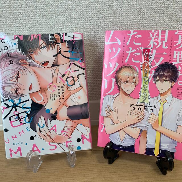 ろろ様専用ページ⸜❤︎⸝の通販 by リス's shop|ラクマ ろろ様専用ページ⸜❤︎⸝の通販 by リス's shop|ラクマ