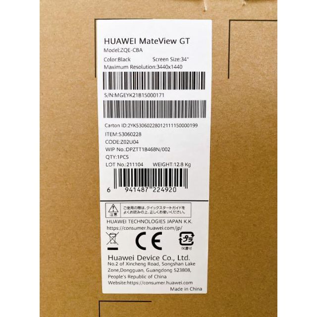 【新品】Huawei MateViewGT 34インチ ゲーミングモニター 3