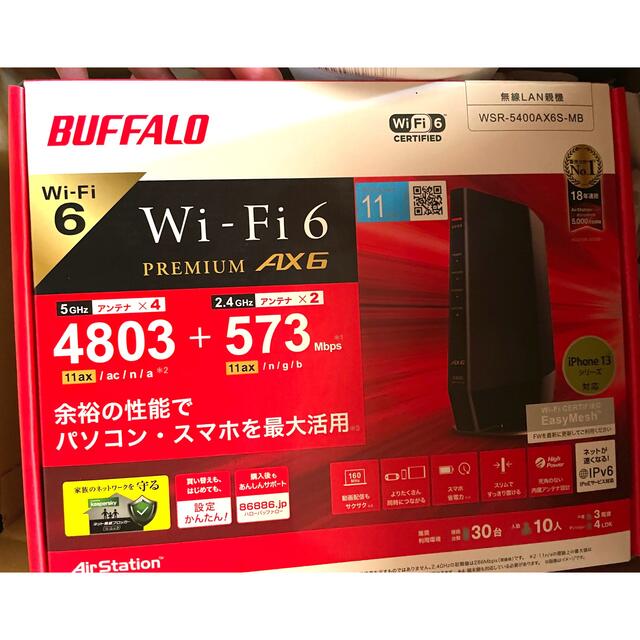 BUFFALO Wi-Fiルーター AirStation マットブラック WS…