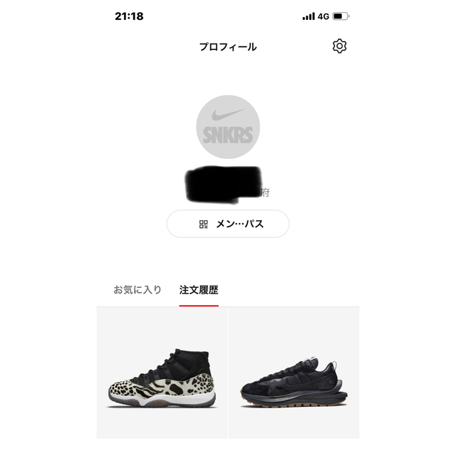 NIKE(ナイキ)のNIKE サカイ sacai ヴェイパーワッフルシューズ 24.5 ブラック レディースの靴/シューズ(スニーカー)の商品写真