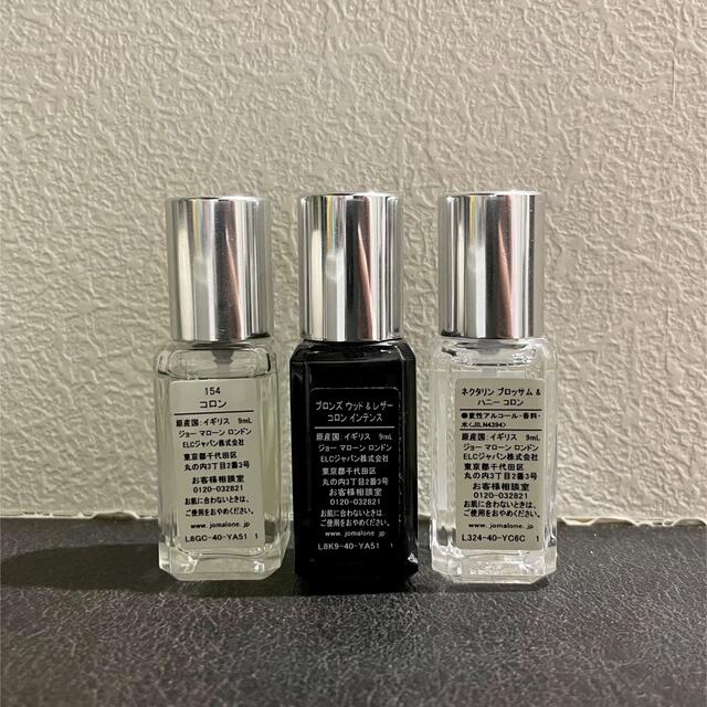 Jo Malone - JOMALONE 9ml 3本セットの通販 by しあん's shop｜ジョー