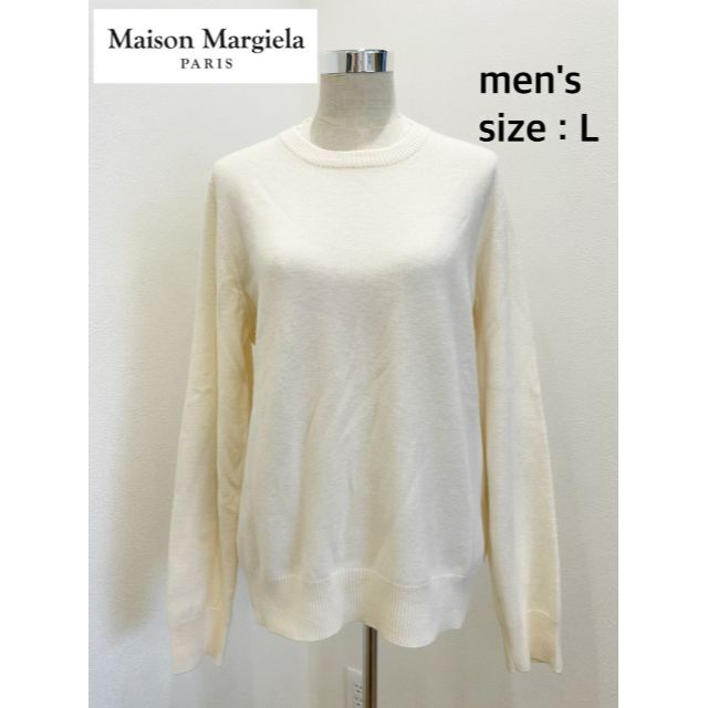 【未使用】Maison Margiela＊メンズニット・サイズL