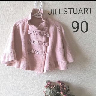 ジルスチュアート(JILLSTUART)のJILLSTUART ニットポンチョ 春アウター(カーディガン)