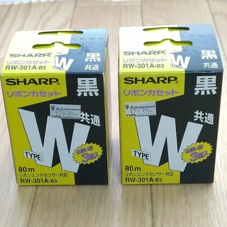シャープ(SHARP)のSHARP ワープロ用 リボンカセット 黒 RW-301A-B3 ×2箱(PC周辺機器)