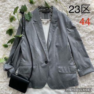 ニジュウサンク(23区)の★専用★    23区　テーラードジャケット　大きいサイズ(テーラードジャケット)