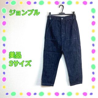 ジョンブル(JOHNBULL)の【美品】ジョンブル JOHNBULL ☆ デニム ボトムス ☆ Sサイズ(デニム/ジーンズ)