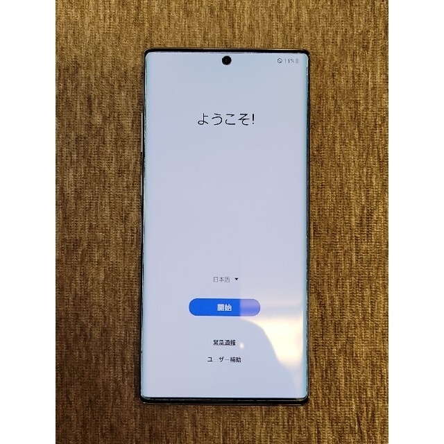 超美品 Galaxy note10 plus au SIMロック解除済み | www