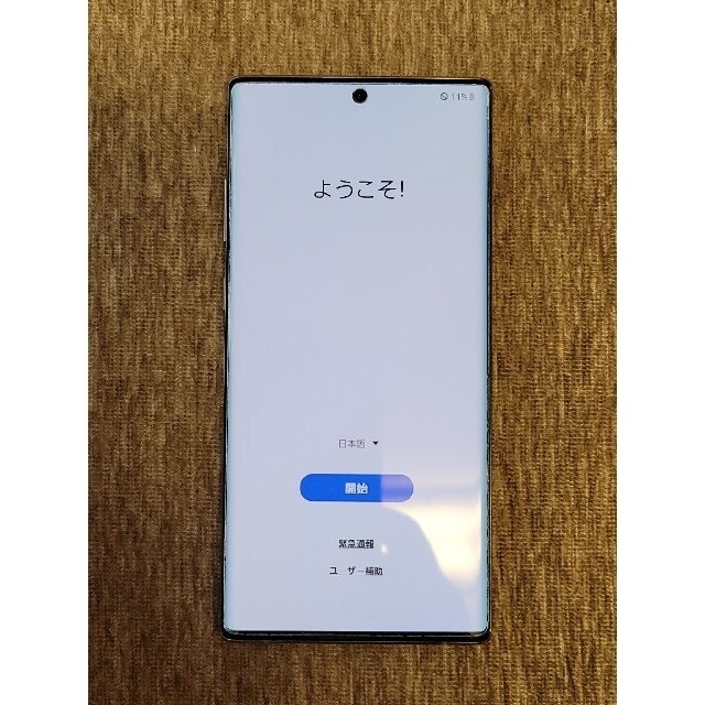 超美品 Galaxy note10 plus au SIMロック解除済み3040×1440OS