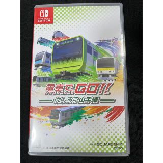 ニンテンドースイッチ(Nintendo Switch)の電車でGO!! はしろう山手線 Switch(家庭用ゲームソフト)