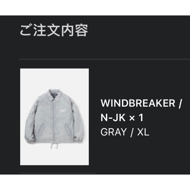 Neighborhood WINDBREAKER / N-JK XL