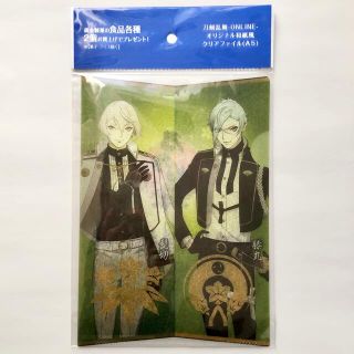 ディーエムエム(DMM)の【新品・未開封】刀剣乱舞 オリジナル和紙風クリアファイル 髭切 膝丸(クリアファイル)