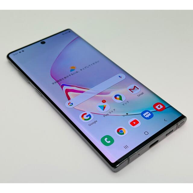 Galaxy(ギャラクシー)の[1933] galaxy note10 5G 256GB SIMフリー スマホ/家電/カメラのスマートフォン/携帯電話(スマートフォン本体)の商品写真