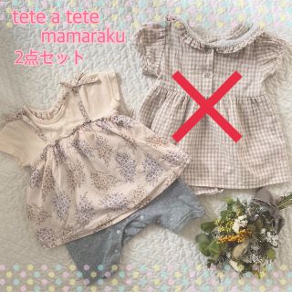 フタフタ(futafuta)のtete a tete   ロンパース バースデイ(ロンパース)