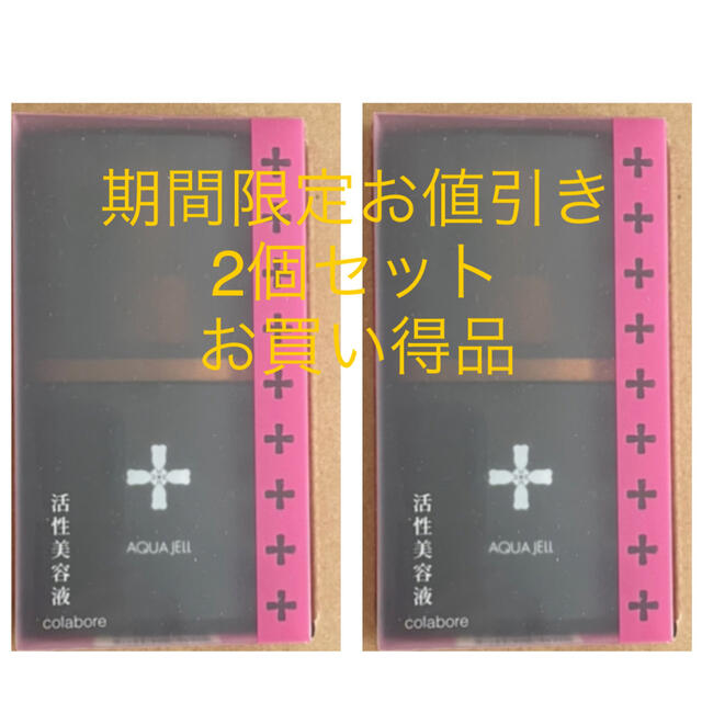 クロワ・ブラン バイポーラアクアジェル 1,000mL 2個セット