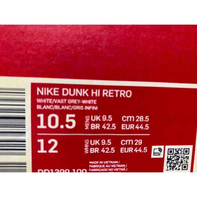 新品未使用品　NIKE DUNK Vast Grey 28.5 10.5