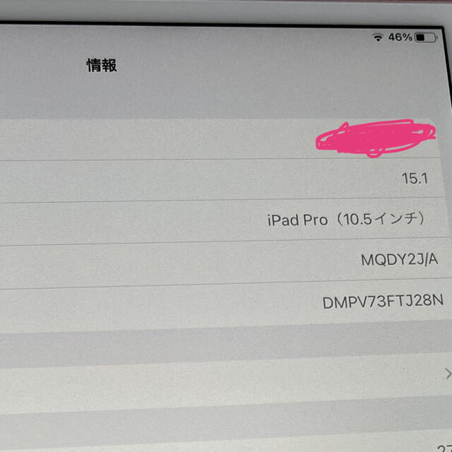 iPad pro 10.5 Wi-Fi ＋Apple Pencil 純正カバー付