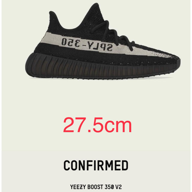 adidas YEEZY Boost 350 V2 "Oreo" 27.5cm