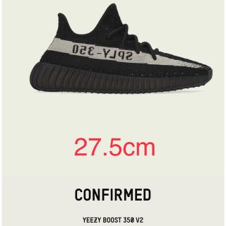 アディダス(adidas)のadidas YEEZY Boost 350 V2 "Oreo" 27.5cm(スニーカー)