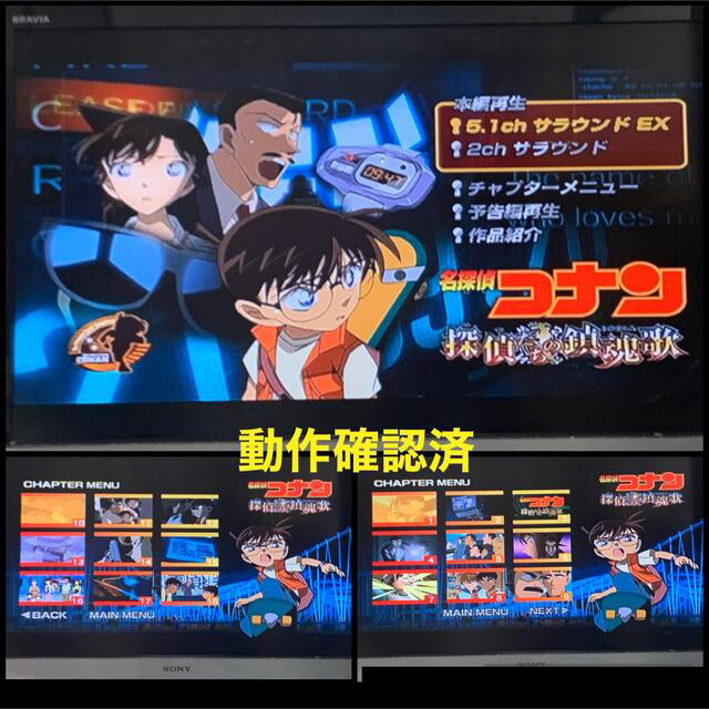 劇場版 名探偵コナン DVDセット - アニメ 劇場版 名探偵コナン DVDセット - アニメ