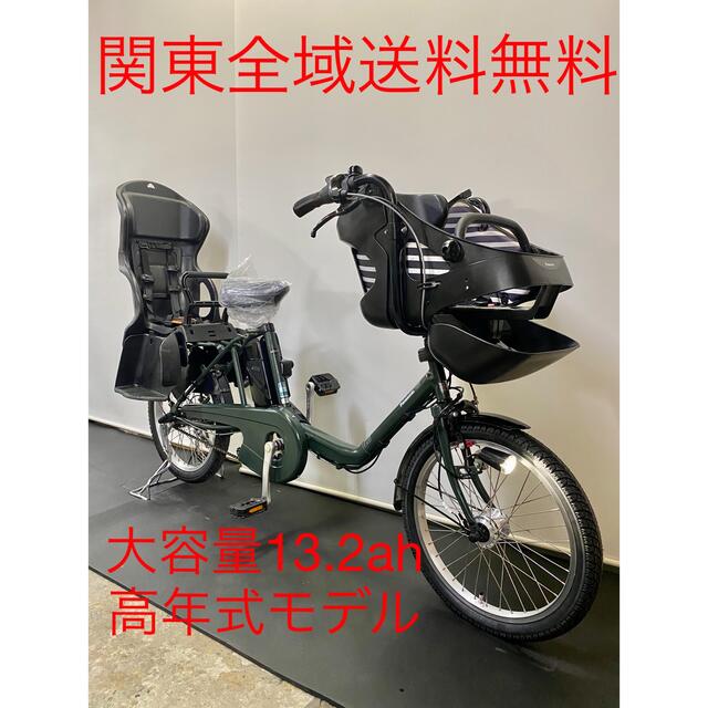 ☆電動自転車☆パナソニック ギュットミニ☆20インチ☆後乗せ新品☆美品☆3人乗り