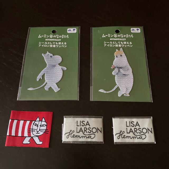 Lisa Larson(リサラーソン)のムーミンワッペン2枚とLiSALARSONタグ3枚 ハンドメイドのキッズ/ベビー(ネームタグ)の商品写真