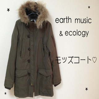 アースミュージックアンドエコロジー(earth music & ecology)の送料込み♡earthモッズコート♡(モッズコート)