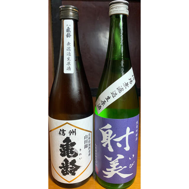 希少 射美 純米吟醸 720ml 2本セット しする 希少 射美 純米吟醸 720ml 2本セット しする