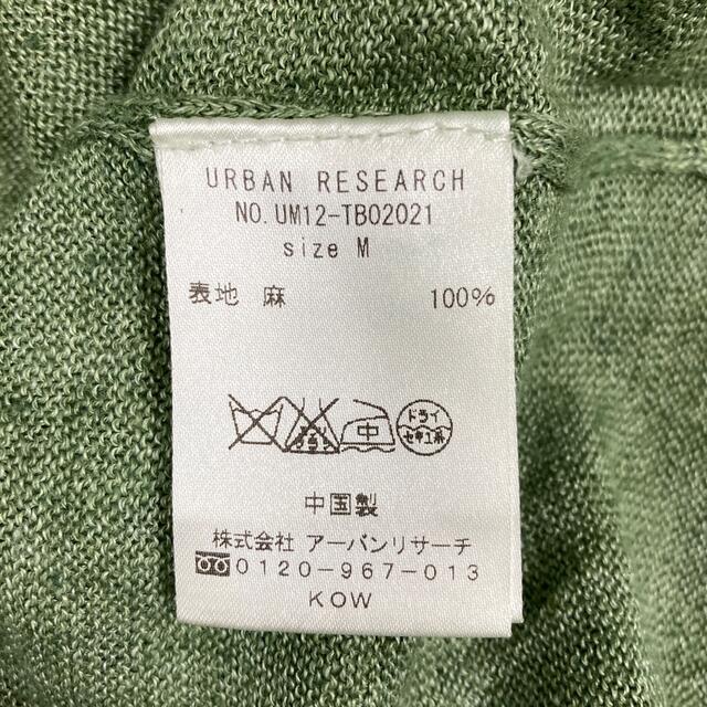 URBAN RESEARCH(アーバンリサーチ)のアーバンリサーチ　半袖セーター フランダースリネン メンズのトップス(ニット/セーター)の商品写真