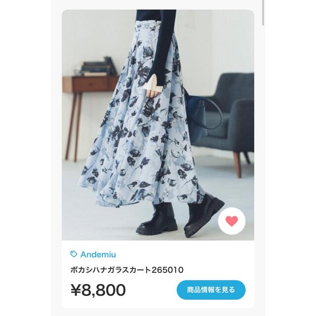 ボカシハナガラナローワンピース