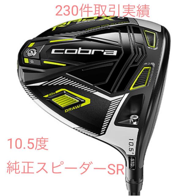 コールドプレイ直筆サインポラ BTSコラボ コールドプレイ直筆サインポラ BTSコラボ