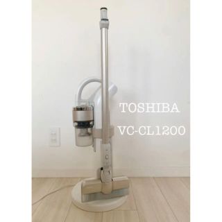 トウシバ(東芝)の✮お値下げ✮TOSHIBA VC-CL1200(W)(掃除機)