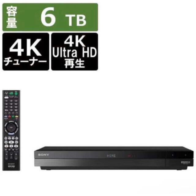 新品 未開封 SONY BDZ-FBT6100 ブルーレイレコーダー