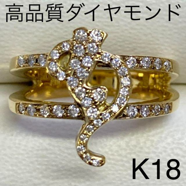 K18　高品質ダイヤモンドリング　D0.35ct　サイズ11.5号　6.3g