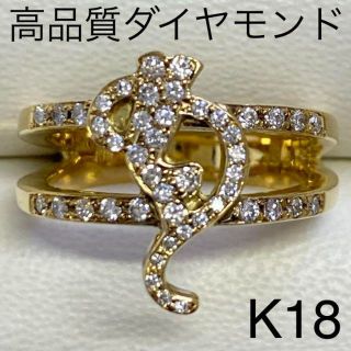 K18　高品質ダイヤモンドリング　D0.35ct　サイズ11.5号　6.3g(リング(指輪))