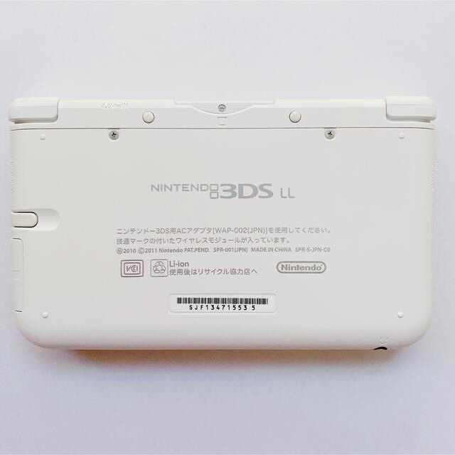 豪華ソフト付すぐ遊べる)ニンテンドー3DS LL ホワイト【メーカー生産