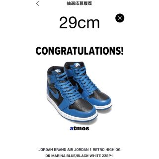 ナイキ(NIKE)のAir Jordan1 Retro High"Dark Marina Blue"(スニーカー)