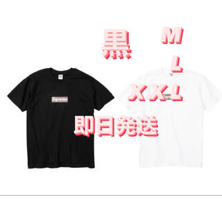 シュプリーム(Supreme)のSupreme / Burberry Box Logo Tee "Black" (Tシャツ/カットソー(半袖/袖なし))