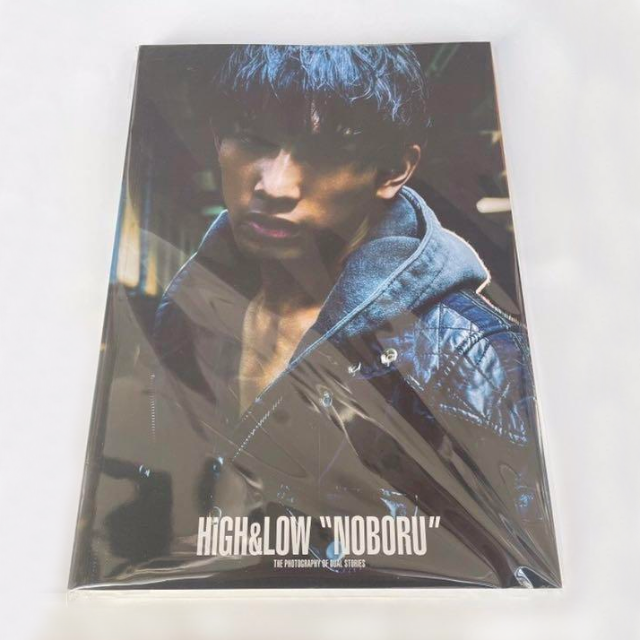 町田啓太 HiGH&LOW ノボル 写真集