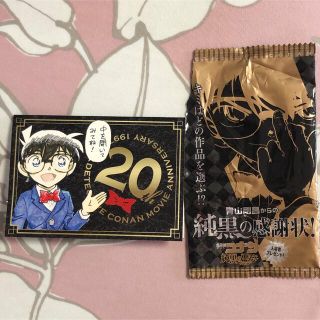 小学館 ブラック キャラクターグッズの通販 100点以上 | 小学館の